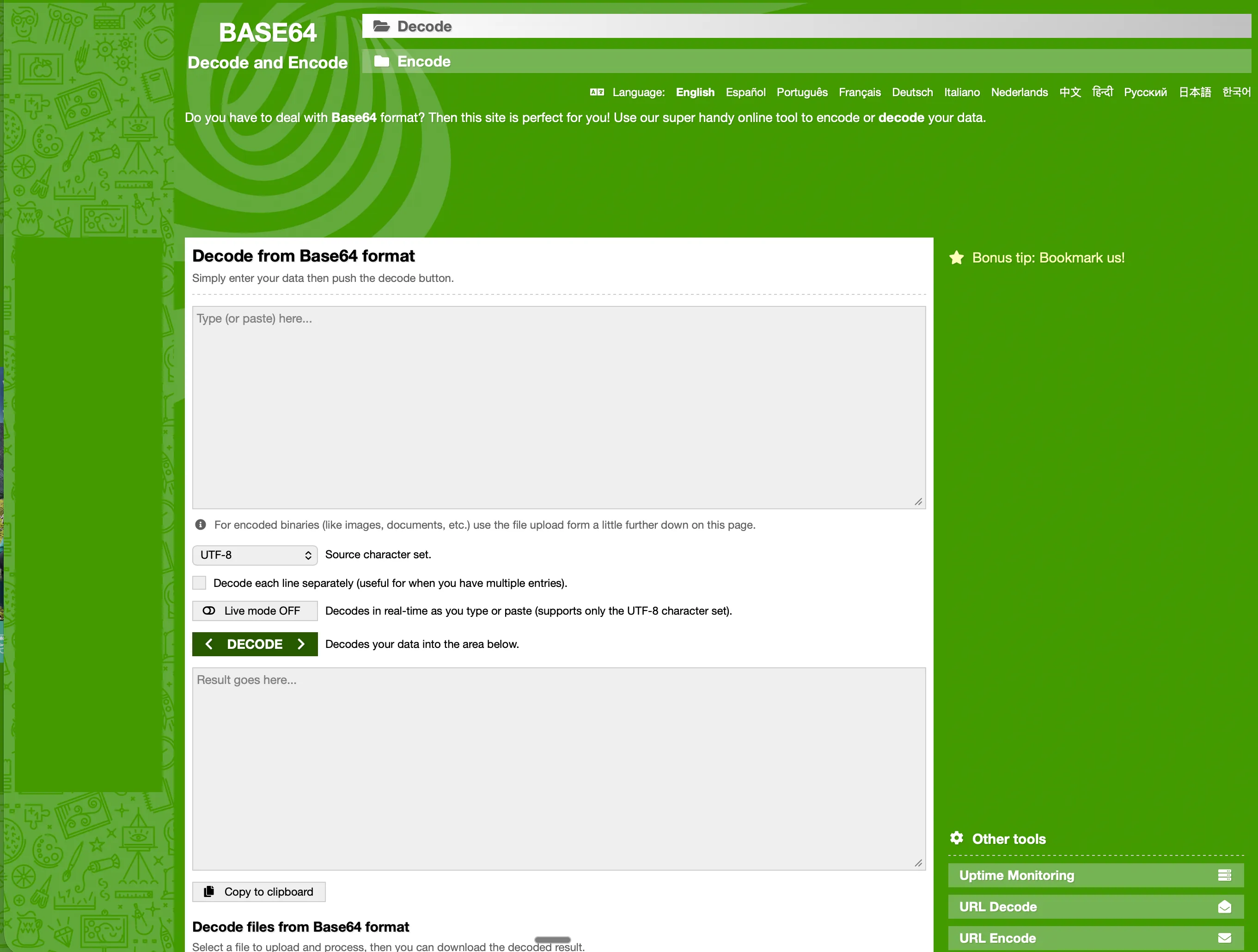 Online converter screenshot